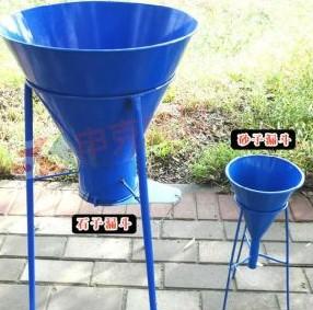 石子漏斗、砂子漏斗