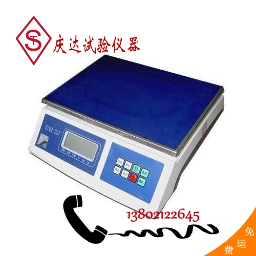 電子臺秤 15、30kg