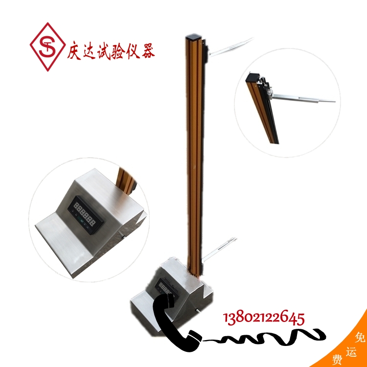 波紋管環(huán)剛度內(nèi)徑測(cè)量儀