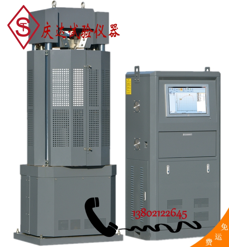 WAW-1000B型電液伺服萬 能試驗機