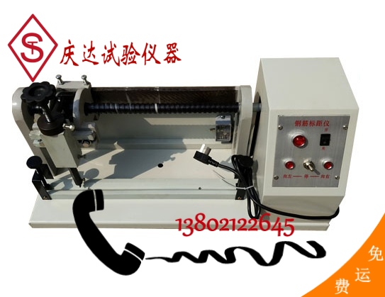 DB-5-10電動(dòng)鋼筋標(biāo)距儀，電動(dòng)鋼筋打點(diǎn)機(jī)，電動(dòng)鋼筋標(biāo)點(diǎn)機(jī)，鋼筋打點(diǎn)機(jī)